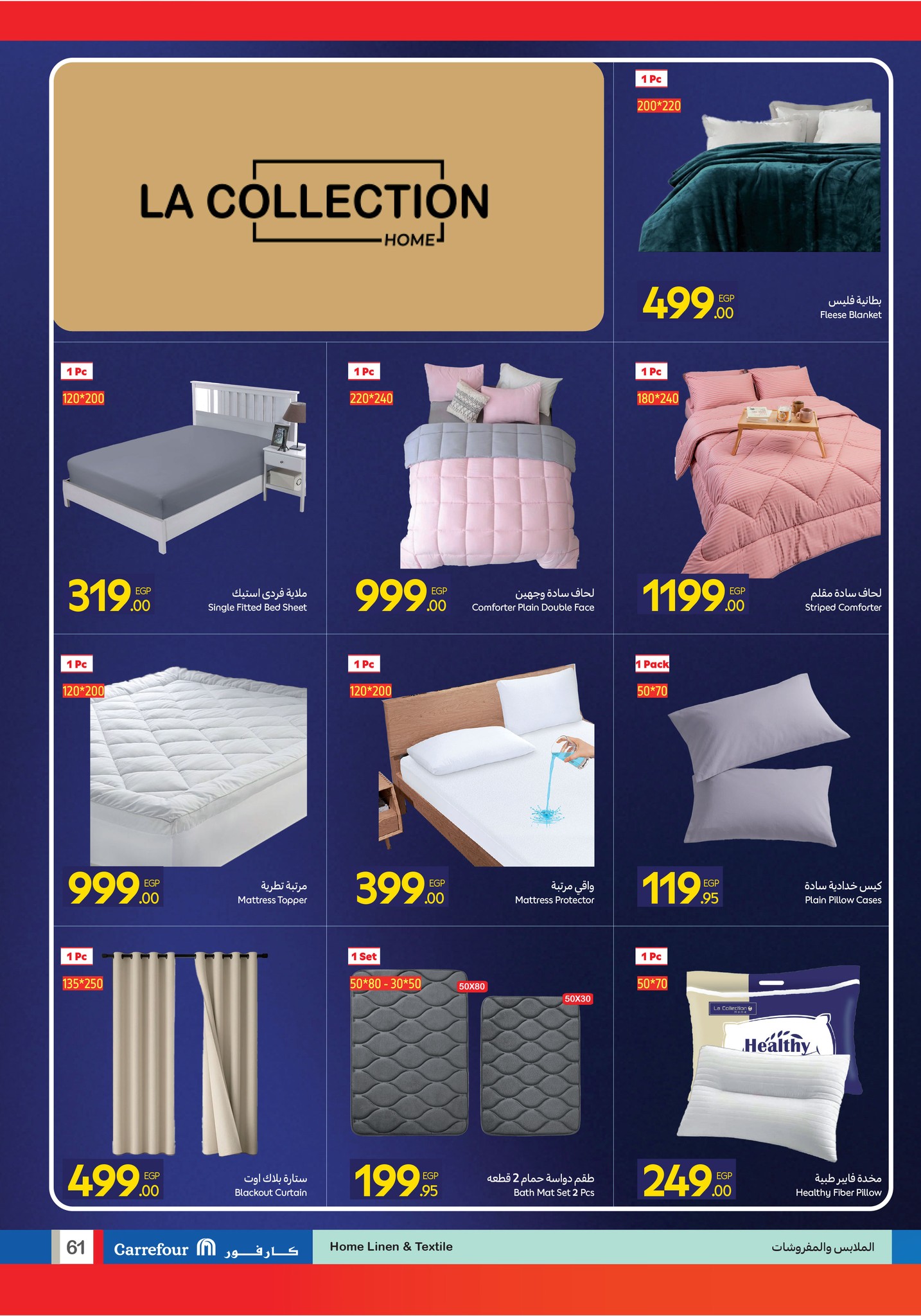 carrefour offers from 11nov to 6nov 2025 عروض كارفور من 11 نوفمبر حتى 6 نوفمبر 2025 صفحة رقم 60